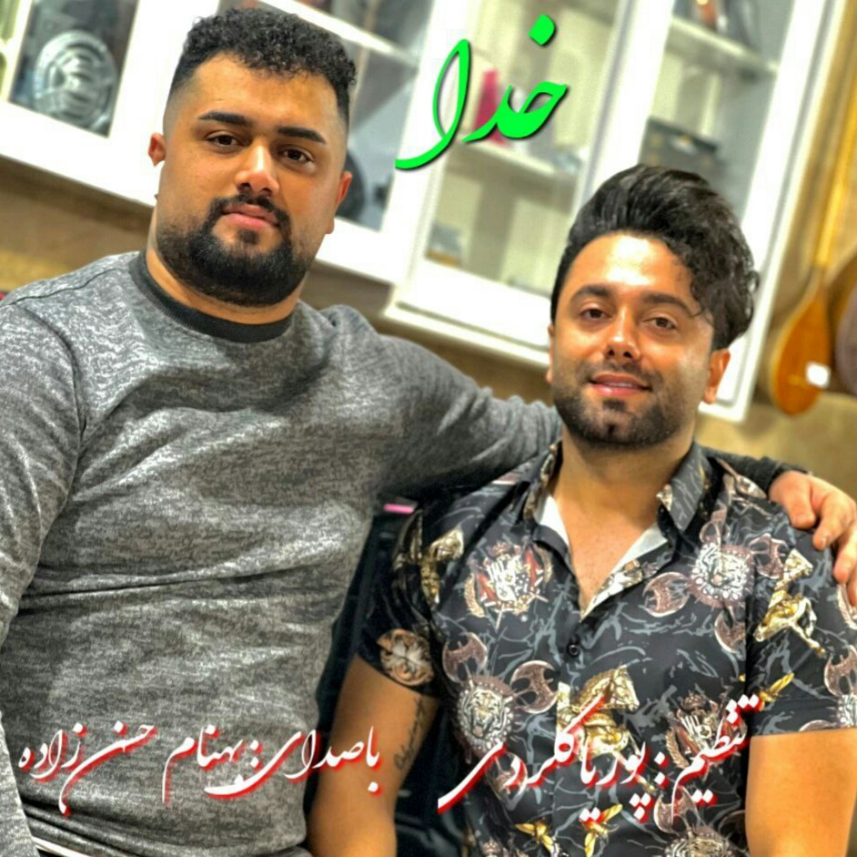 بهنام حسن زاده خدا